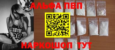 меф VHQ Ипатово