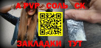 соль курить ск Изобильный