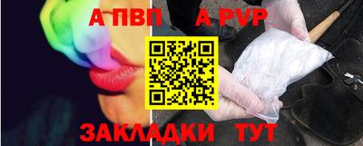 меф VHQ Ипатово