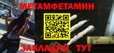 меф VHQ Ипатово