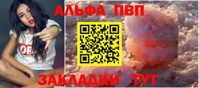 гашик Заводоуковск