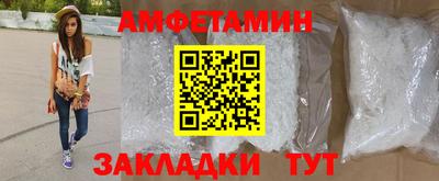 меф VHQ Ипатово