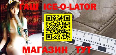 соль курить ск Изобильный