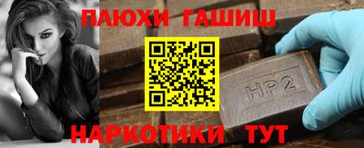 меф VHQ Ипатово