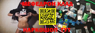 меф VHQ Ипатово