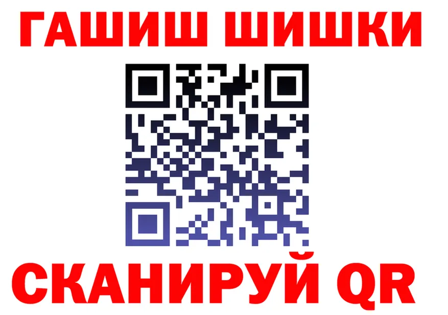 А ПВП VHQ ONION shop МЕГА Краснодар