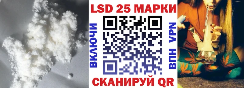 Лсд 25 экстази ecstasy хочу наркоту Краснодар