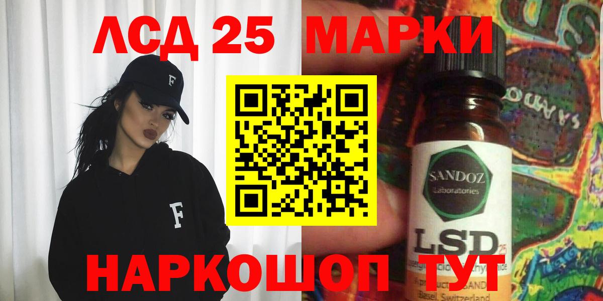 ЛСД экстази ecstasy Краснодар