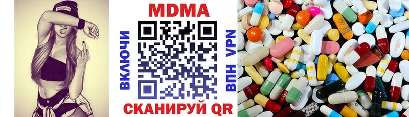 МДМА crystal гидра как зайти Краснодар купить закладку