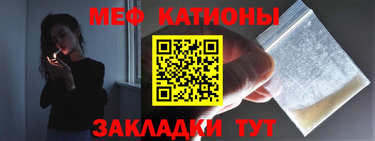 Краснодар  цены   МЯУ-МЯУ кристаллы  Вход с VPN  Мефедрон кристаллы  Мефедрон 