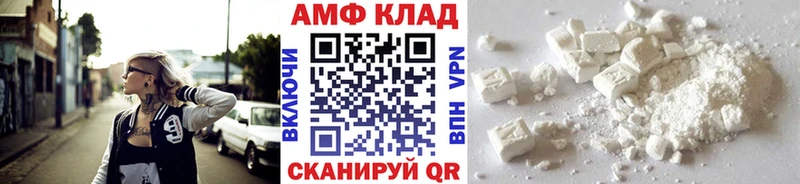 blacksprut рабочий сайт мориарти формула Первитин витя Краснодар