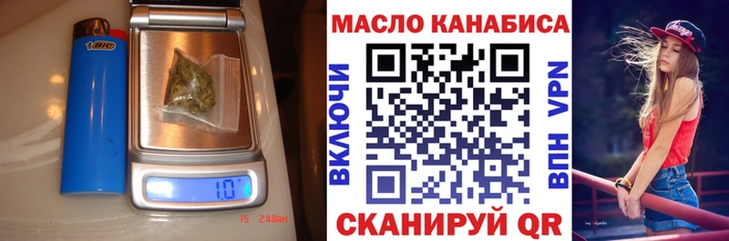 Дистиллят ТГК жижа  Краснодар 
