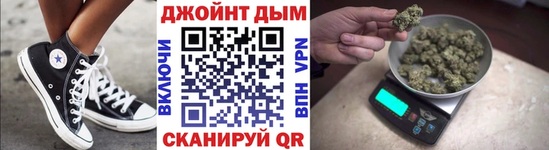 Канабис Ganja Краснодар
